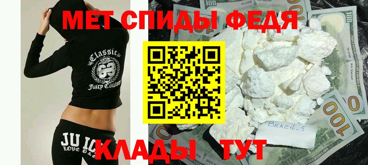 АМФЕТАМИН VHQ  OMG вход  Петровск  Вход с VPN  Amphetamine 