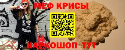 а пвп мука Ипатово