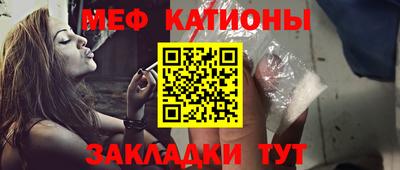 а пвп мука Ипатово