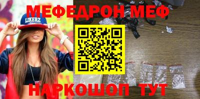 мескалин Ирбит