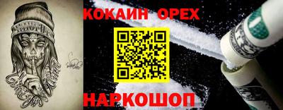 а пвп мука Ипатово