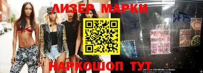 мескалин Ирбит