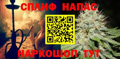 а пвп мука Ипатово