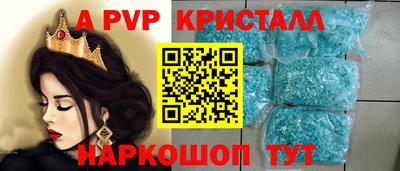 а пвп мука Ипатово