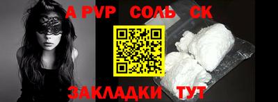 ALPHA PVP Изобильный