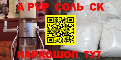 мескалин Ирбит