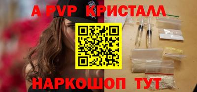 ALPHA PVP Изобильный