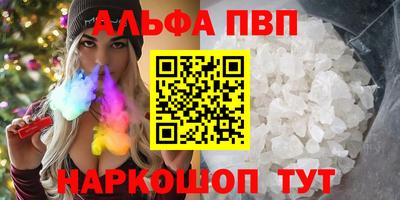 мескалин Ирбит