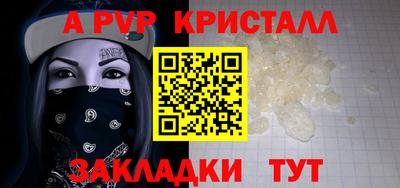 ALPHA PVP Изобильный