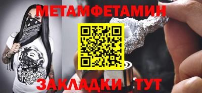 мескалин Ирбит