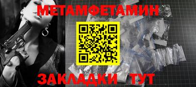мескалин Ирбит