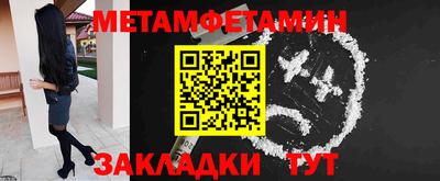 а пвп мука Ипатово