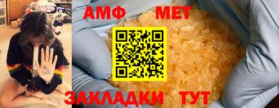 а пвп мука Ипатово