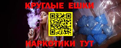 мескалин Ирбит
