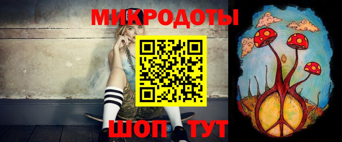 Галлюциногенные грибы Psilocybine cubensis  Псилоцибиновые грибы MAGIC MUSHROOMS  Вход с VPN  Петровск 