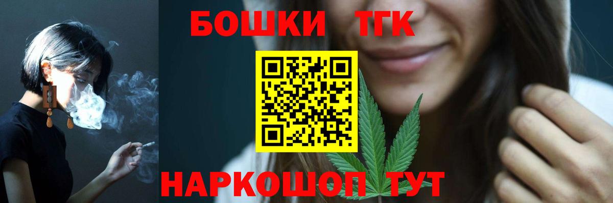 Канабис Amnesia  Вход с VPN  Петровск  МАРИХУАНА THC 21%  Бошки марихуана White Widow  Марихуана VHQ 